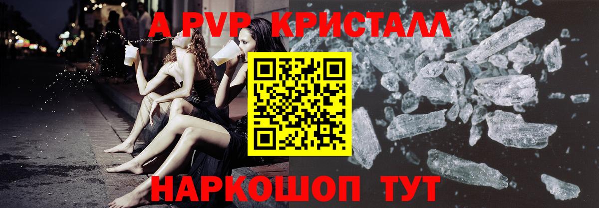 Альфа ПВП мука  Вход с VPN  Ноябрьск  Альфа ПВП СК 