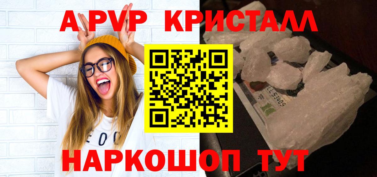 Кетамин Ноябрьск