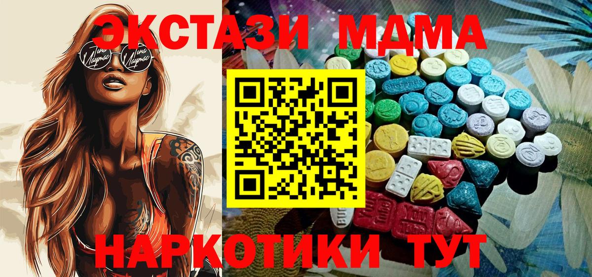 ГАШ  Ноябрьск  Как найти закладки?  Каннабис  MDMA  Вход с VPN  Меф МЯУ МЯУ   Cocaine 