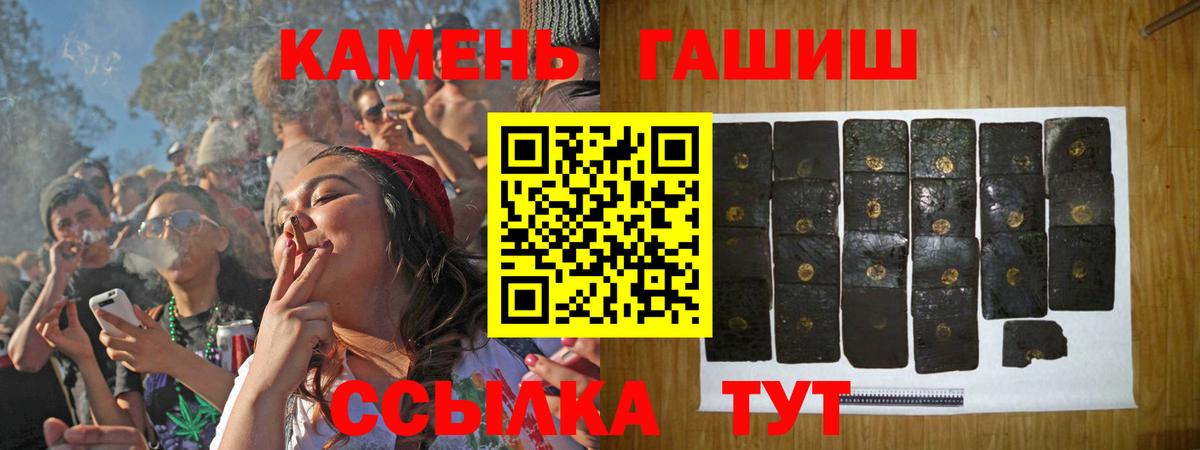 ГАШ 40% ТГК Ноябрьск