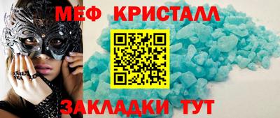 крисы Нарткала