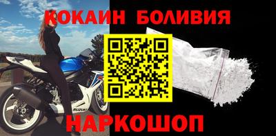 COCAINE Нальчик