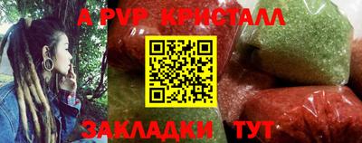 крисы Нарткала