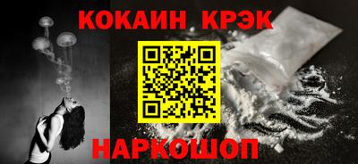 метадон Наро-Фоминск