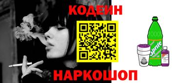 метадон Наро-Фоминск