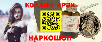 крисы Нарткала