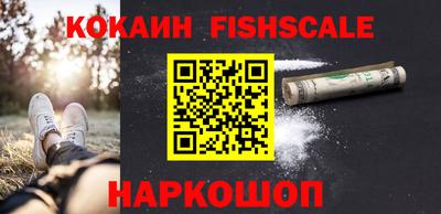 метадон Наро-Фоминск