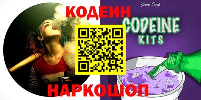 COCAINE Нальчик