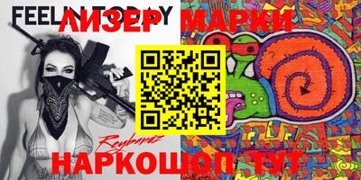 крисы Нарткала
