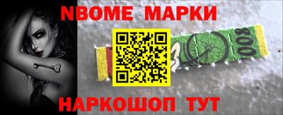 метадон Наро-Фоминск