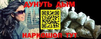 метадон Наро-Фоминск