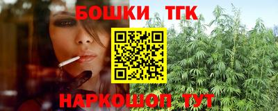 метадон Наро-Фоминск