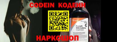 метадон Наро-Фоминск
