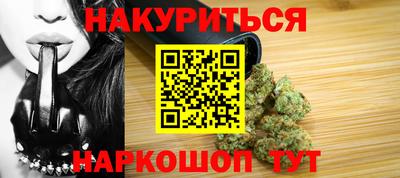 метадон Наро-Фоминск