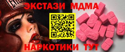 COCAINE Нальчик