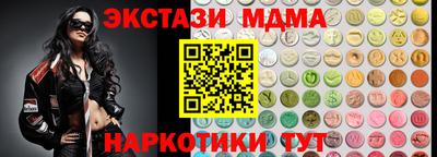метадон Наро-Фоминск