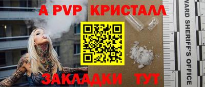 метадон Наро-Фоминск
