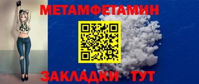 метадон Наро-Фоминск