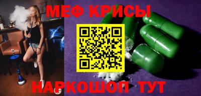 COCAINE Нальчик