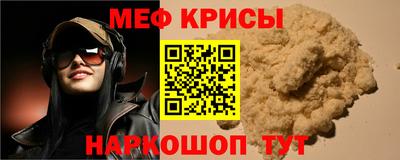метадон Наро-Фоминск
