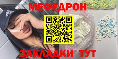 метадон Наро-Фоминск