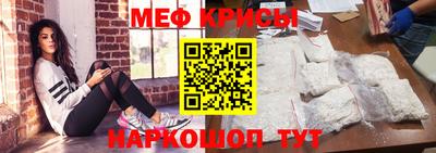крисы Нарткала