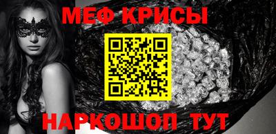 метадон Наро-Фоминск