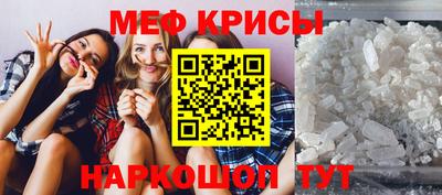 крисы Нарткала