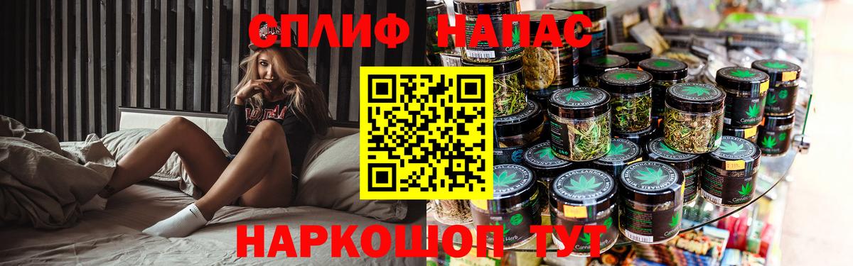 Шишки марихуана Amnesia  Марихуана гибрид  Вход с VPN  Ноябрьск 